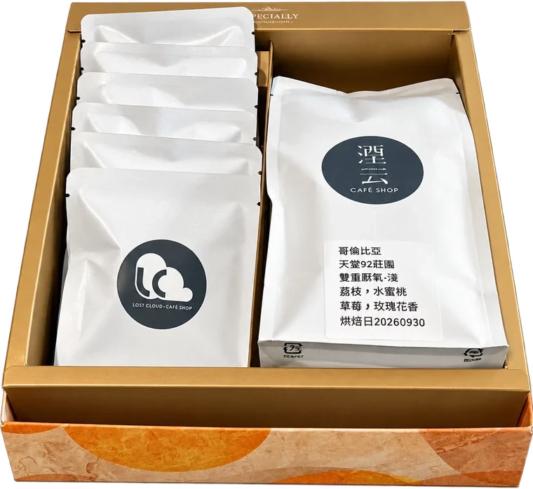 濾掛與半磅咖啡豆的雙格禮盒搭配示意