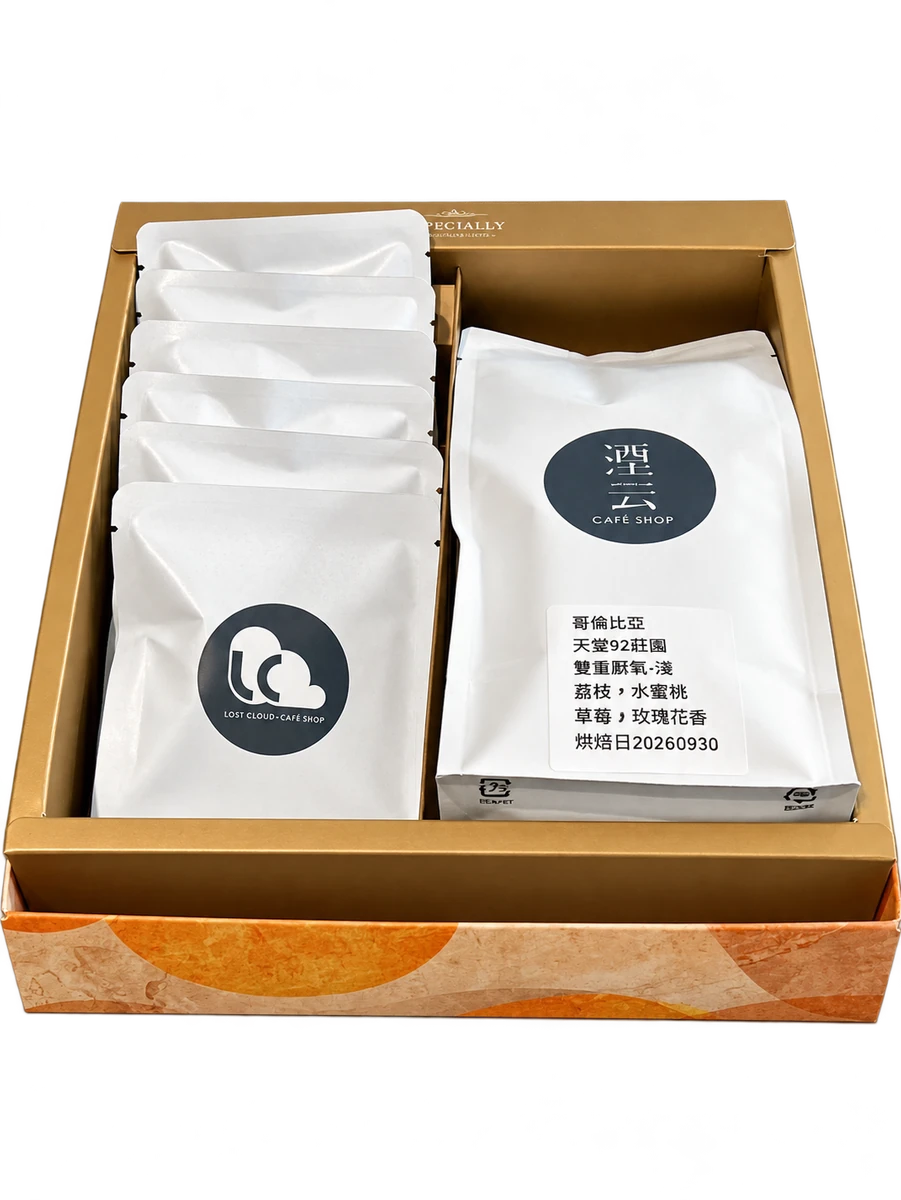 濾掛與咖啡豆搭配，實拍去背整理